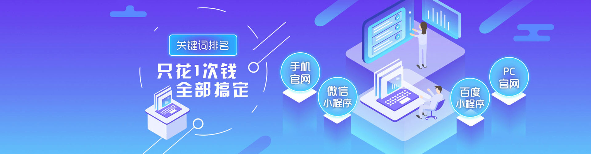 利辛百度搜索推广
