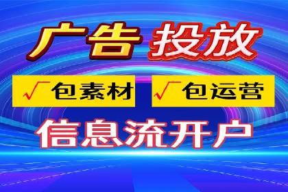 SEM开户的实战经验分享与案例剖析