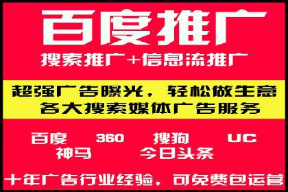 SEM代运营案例分享：如何实现低成本高转化