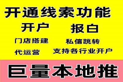 高效SEM账户运营实战技巧